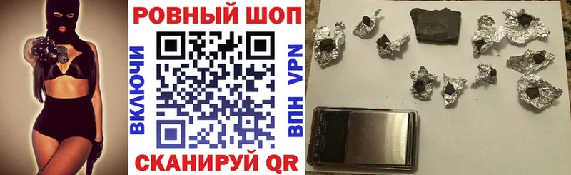 Где купить наркотики Котово Cocaine Мефедрон блэк спрут сайт Бошки Шишки ГАШИШ Alpha PVP