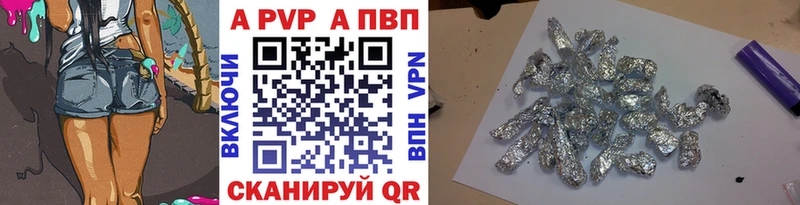 Alpha-PVP СК Котово