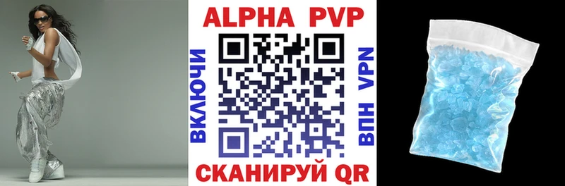 Alpha PVP Соль  купить   Котово 