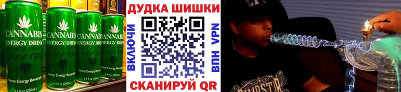 Cannafood конопля  мега как войти  Котово  хочу  