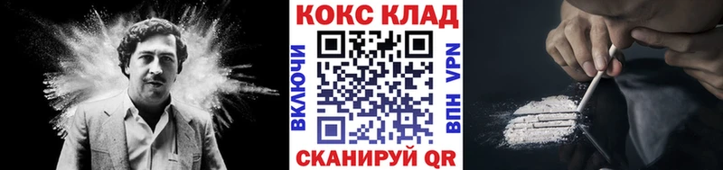 КОКАИН 99% хочу Котово