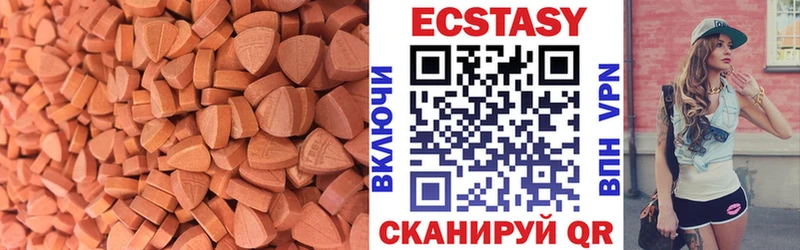 ЭКСТАЗИ диски  Котово 