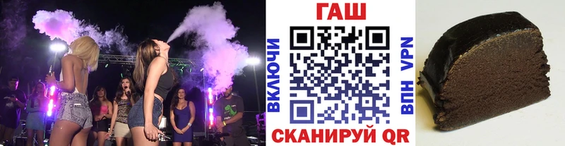 Гашиш VHQ Котово