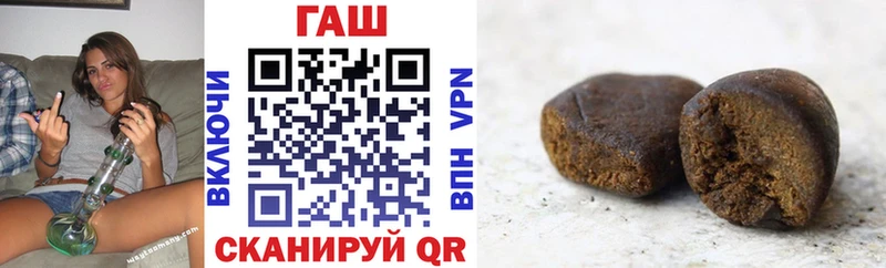 ГАШИШ гашик  Котово 