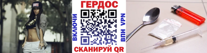 Героин Афган  гидра ONION  Котово 