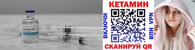 Кетамин VHQ как найти закладки blacksprut ССЫЛКА Котово