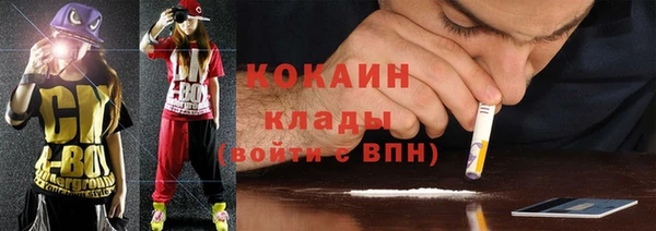 спайс Абдулино