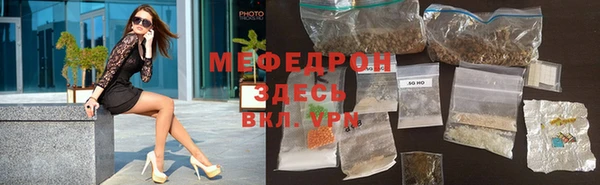 mdpv Абаза