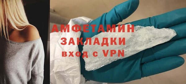 mdpv Абаза