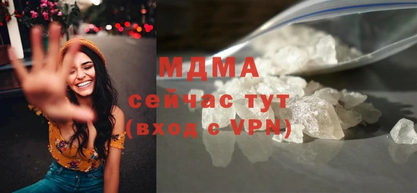 стафф Нефтекумск