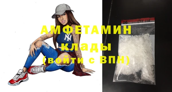 mdpv Абаза