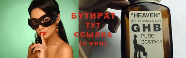 каннабис Нефтегорск