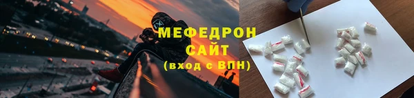 бошки Абинск