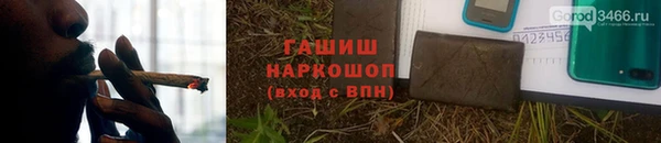 ГАЛЛЮЦИНОГЕННЫЕ ГРИБЫ Алексеевка