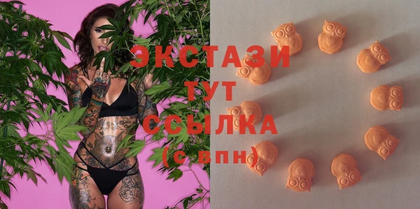 ГАЛЛЮЦИНОГЕННЫЕ ГРИБЫ Алексеевка