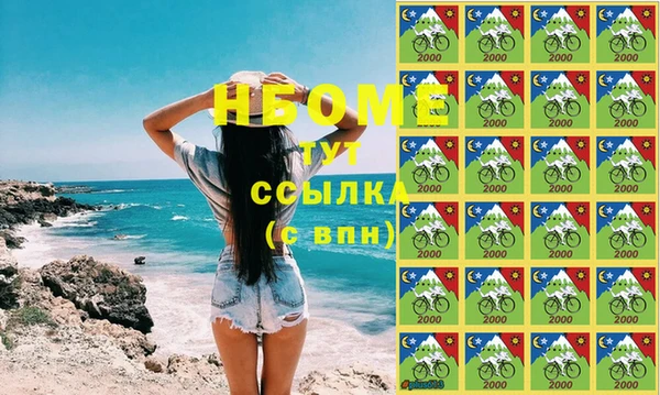 соль курить ск Алексин