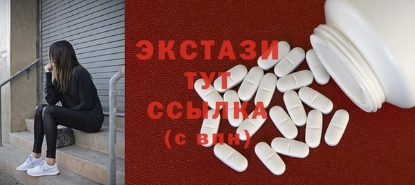 стафф Нефтекумск