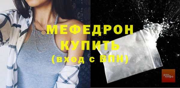 спайс Абдулино