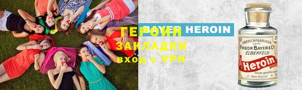 ГАЛЛЮЦИНОГЕННЫЕ ГРИБЫ Алексеевка
