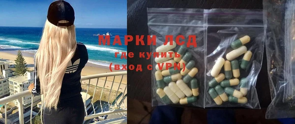 ГАЛЛЮЦИНОГЕННЫЕ ГРИБЫ Алексеевка