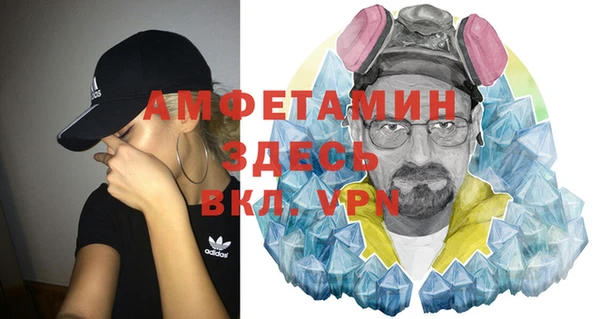 спайс Абдулино