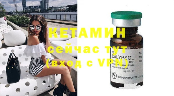mdpv Абаза