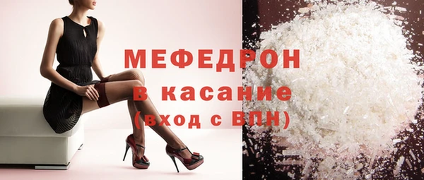 бошки Абинск