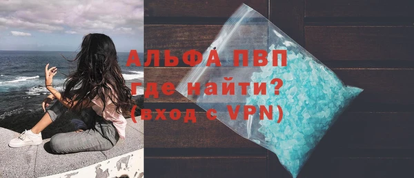 mdpv Абаза