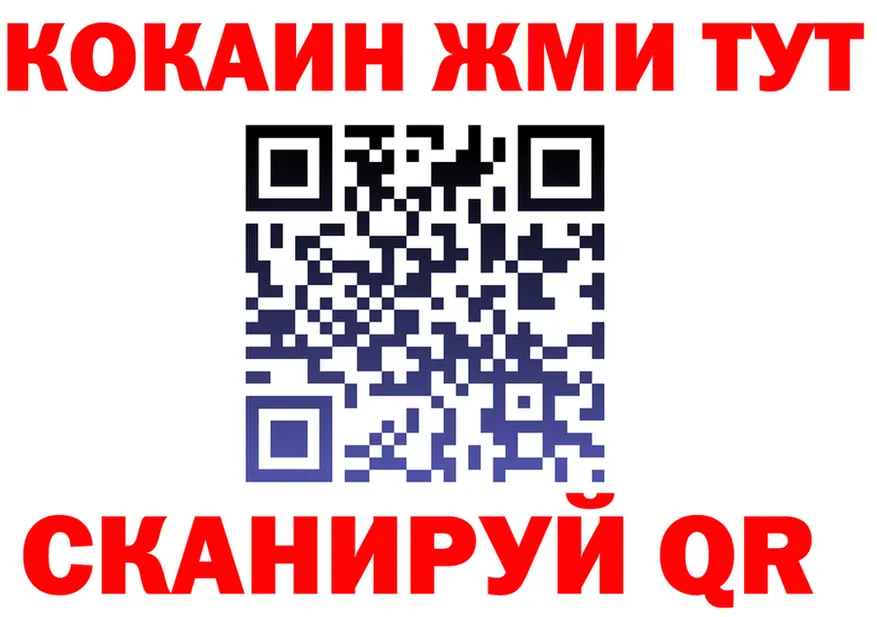 Альфа ПВП Crystall ТОР площадка блэк спрут Котово