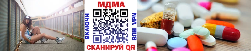 продажа наркотиков  сайты даркнета как зайти  МДМА VHQ  Котово 