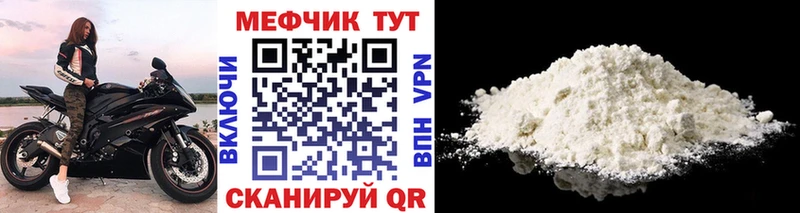 blacksprut ссылки  Котово  Меф mephedrone 