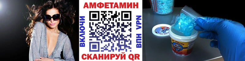 МЕТАМФЕТАМИН винт Котово