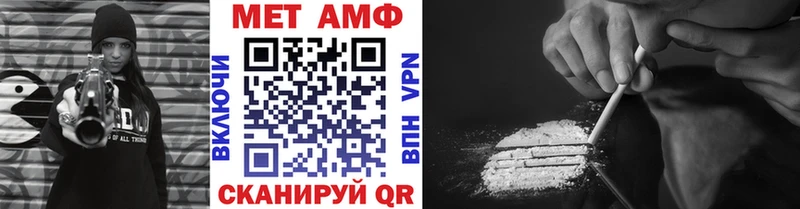 Первитин витя  где продают   Котово 